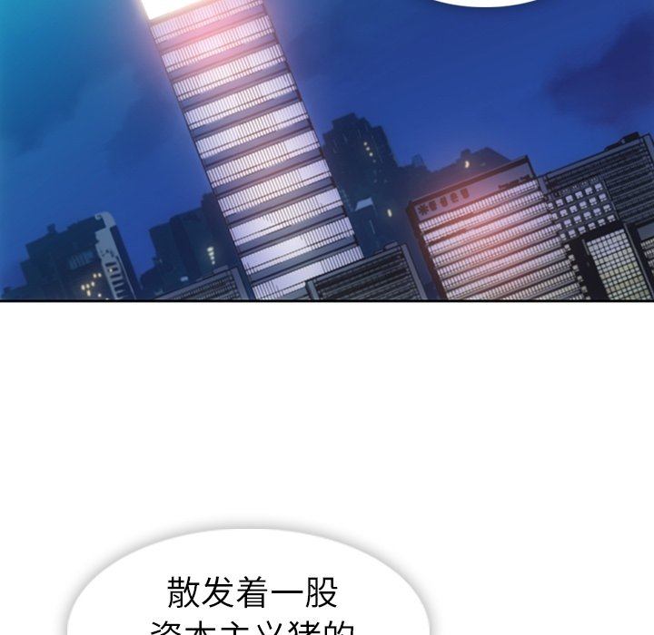 第18話 - 第111张