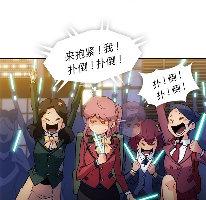 第18話 - 第12张