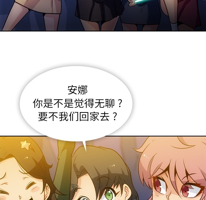 第18話 - 第13张