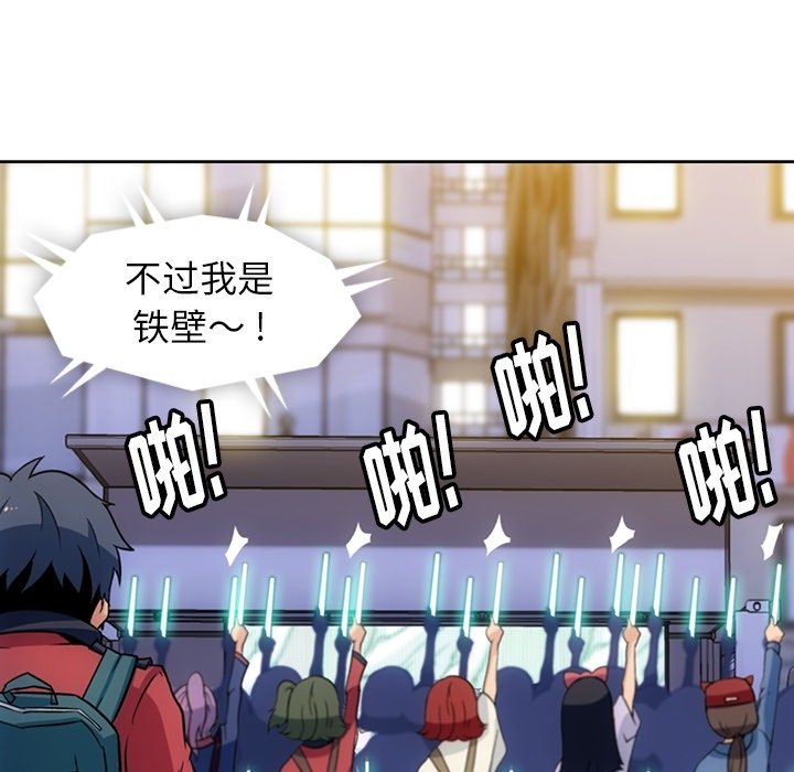 第18話 - 第25张