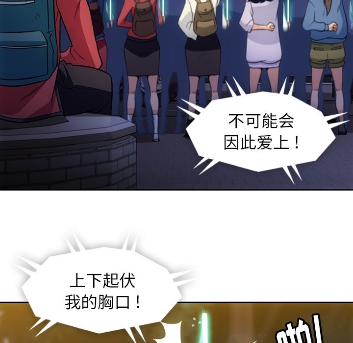 第18話 - 第26张