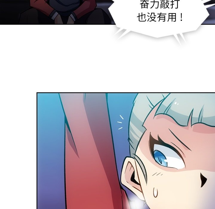第18話 - 第28张
