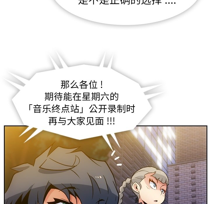 第18話 - 第32张