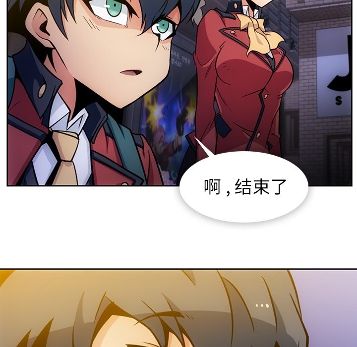 第18話 - 第33张
