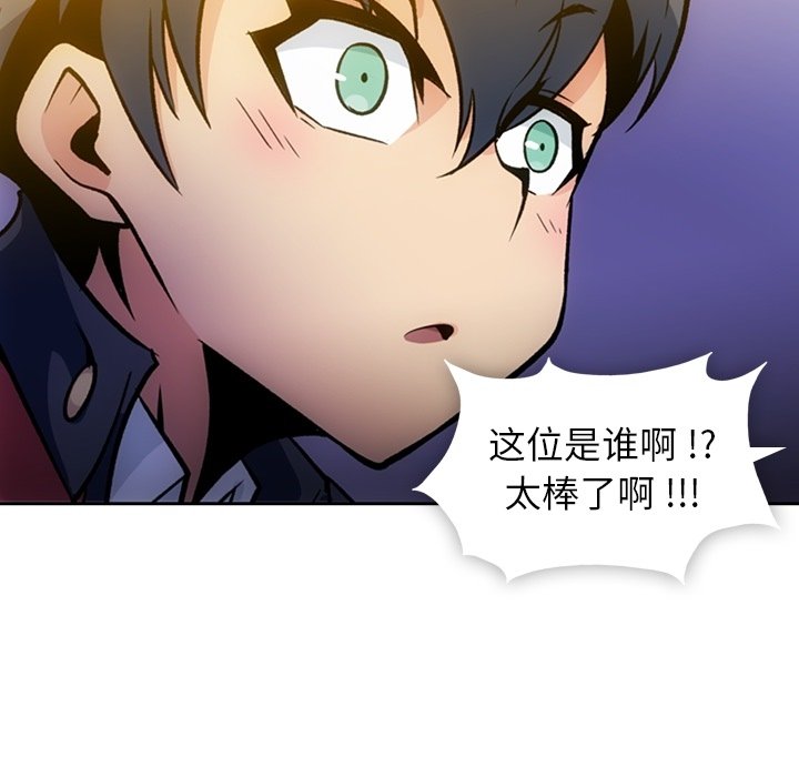 第18話 - 第34张