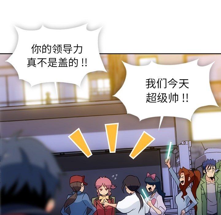 第18話 - 第35张