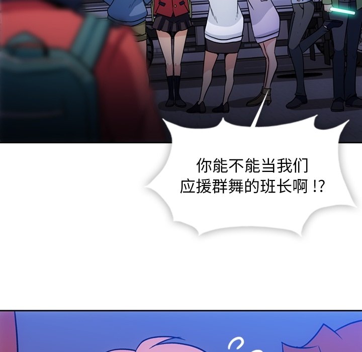 第18話 - 第36张