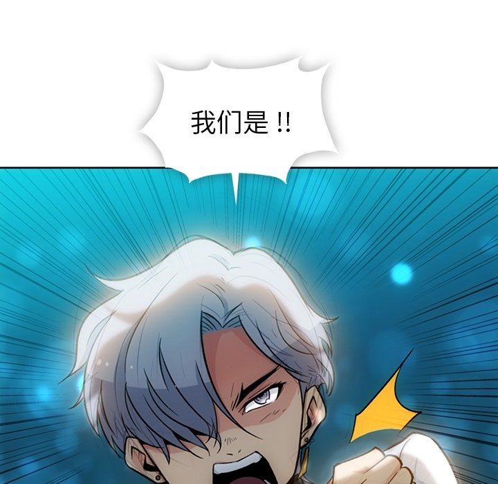 第18話 - 第4张