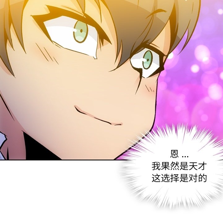 第18話 - 第41张