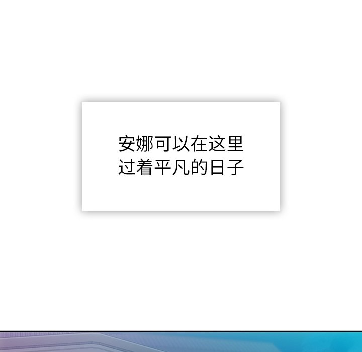 第18話 - 第42张