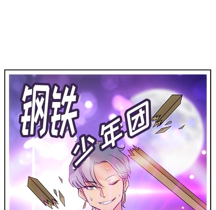 第18話 - 第44张