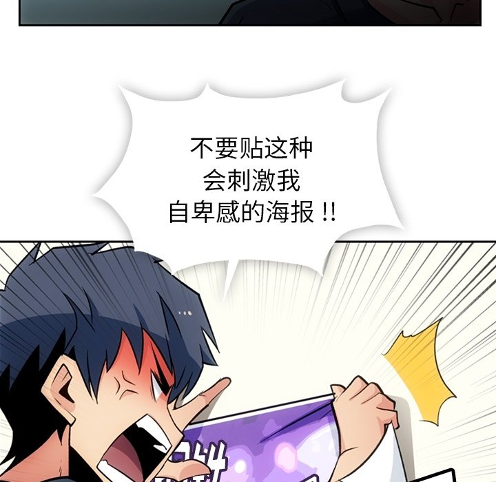 第18話 - 第48张