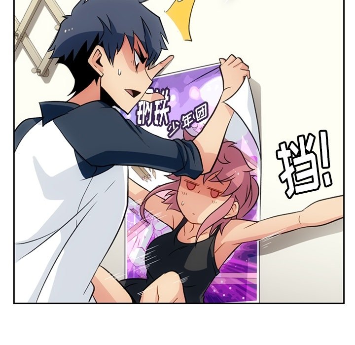 第18話 - 第50张