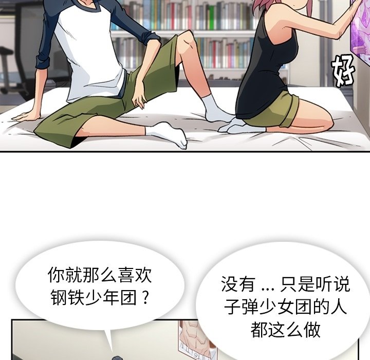 第18話 - 第57张