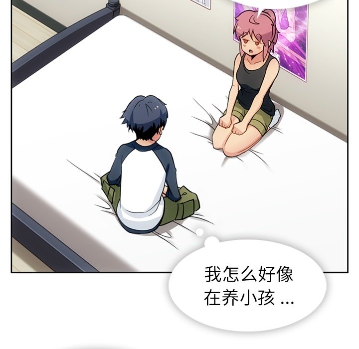 第18話 - 第58张