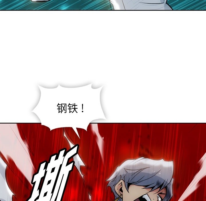 第18話 - 第6张