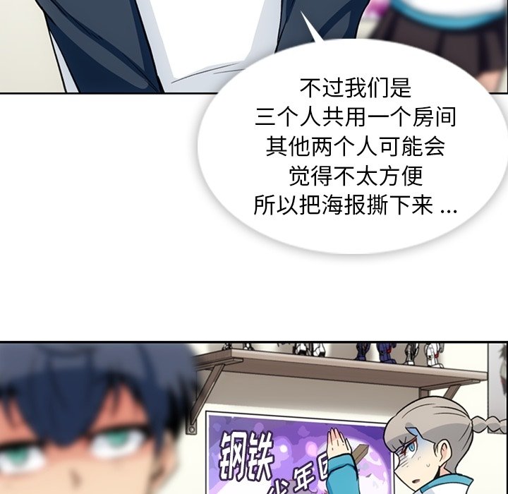 第18話 - 第60张