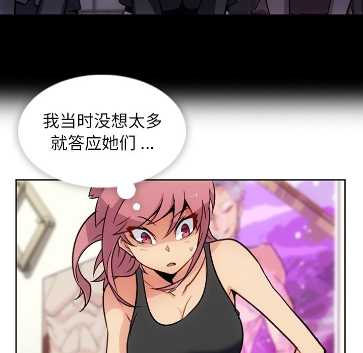 第18話 - 第64张