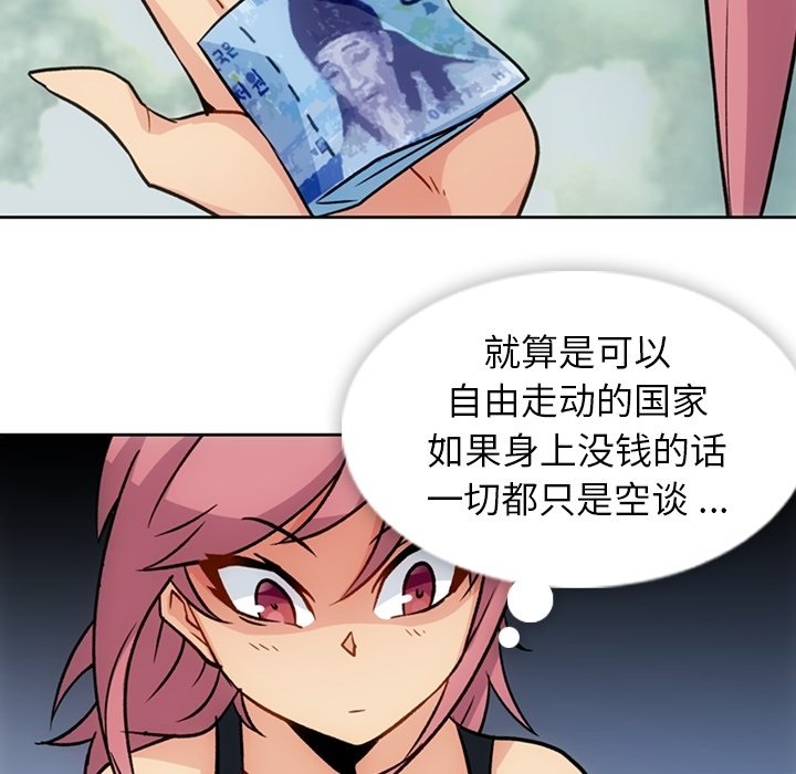 第18話 - 第66张