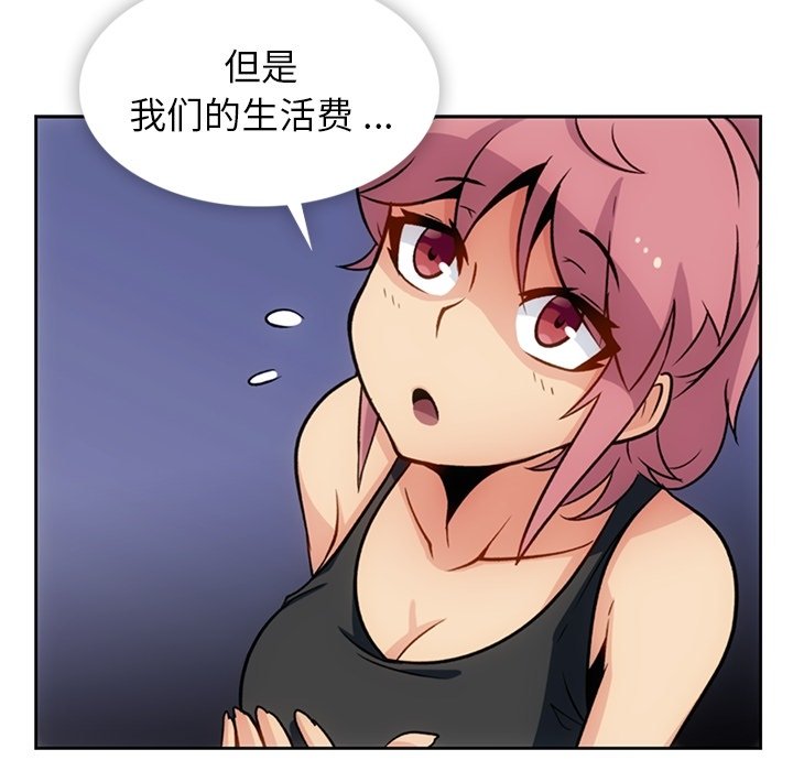 第18話 - 第70张
