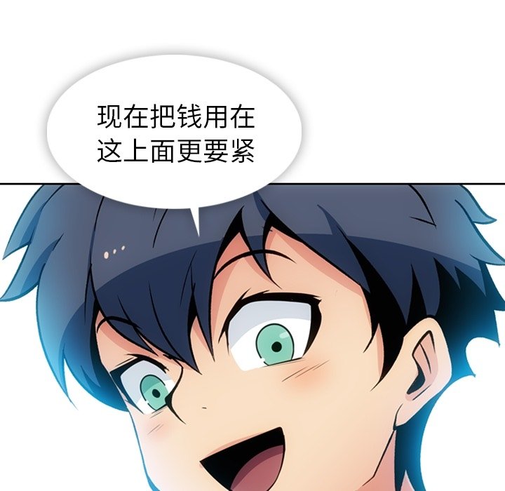 第18話 - 第71张