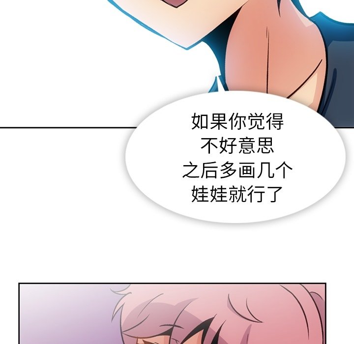 第18話 - 第72张
