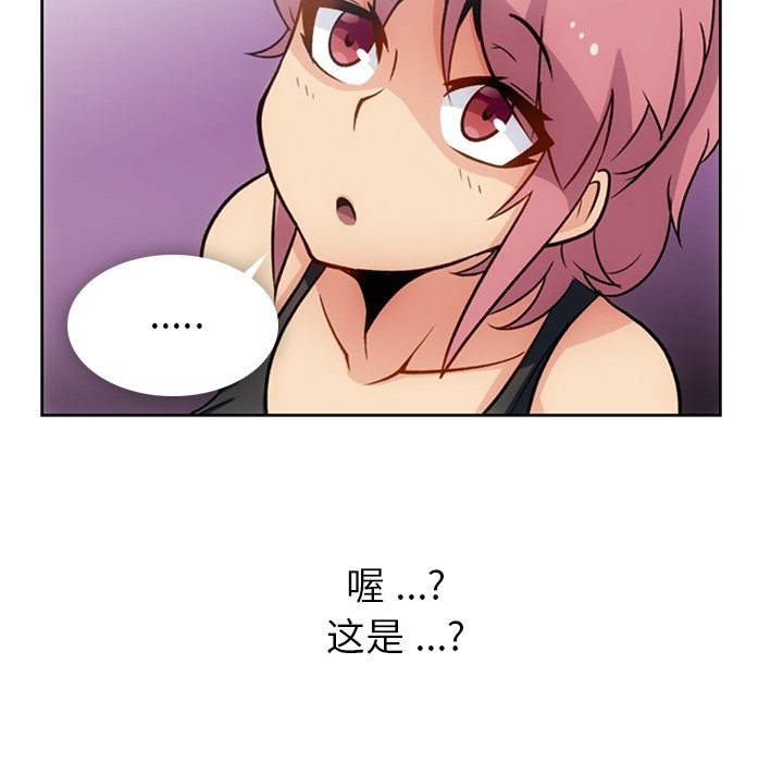 第18話 - 第73张