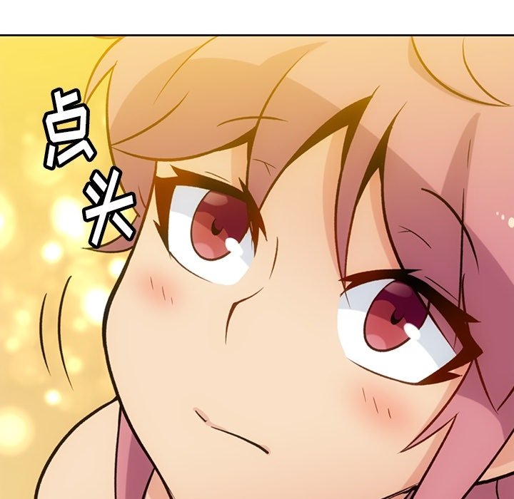 第18話 - 第74张