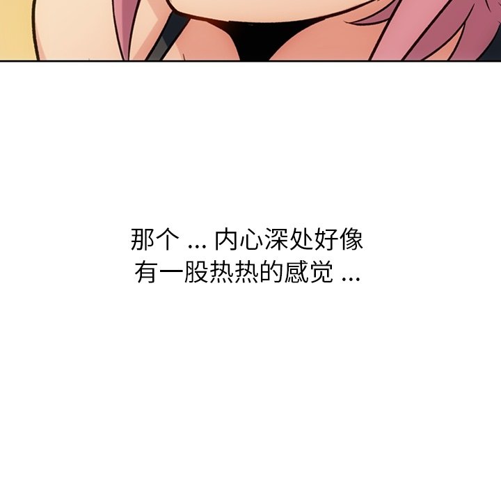 第18話 - 第75张
