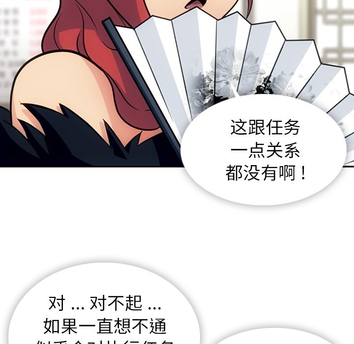 第18話 - 第78张