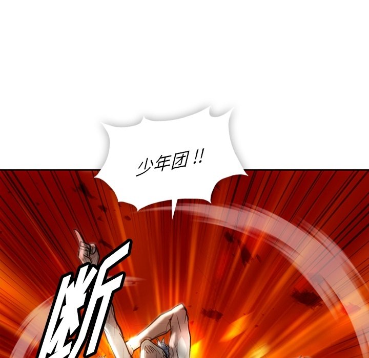 第18話 - 第8张