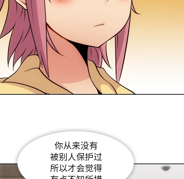 第18話 - 第81张