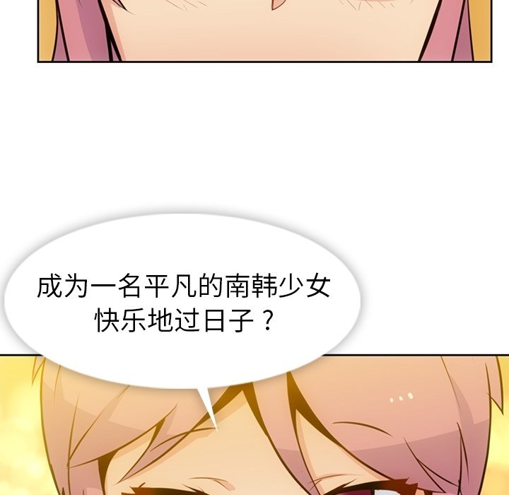 第18話 - 第87张