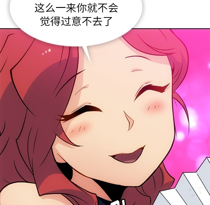 第18話 - 第89张