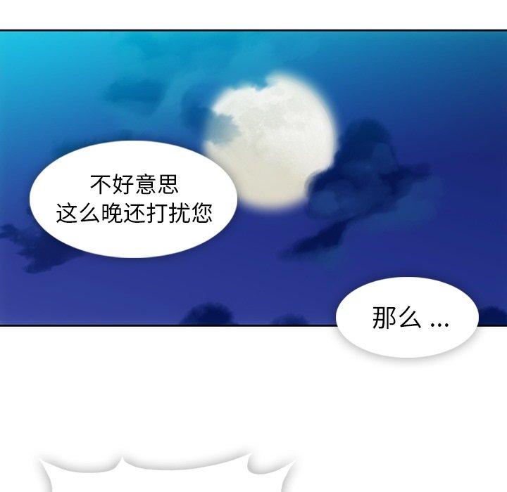第18話 - 第91张