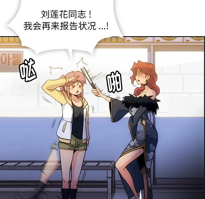 第18話 - 第92张