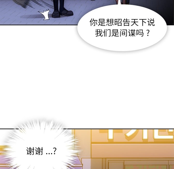 第18話 - 第93张