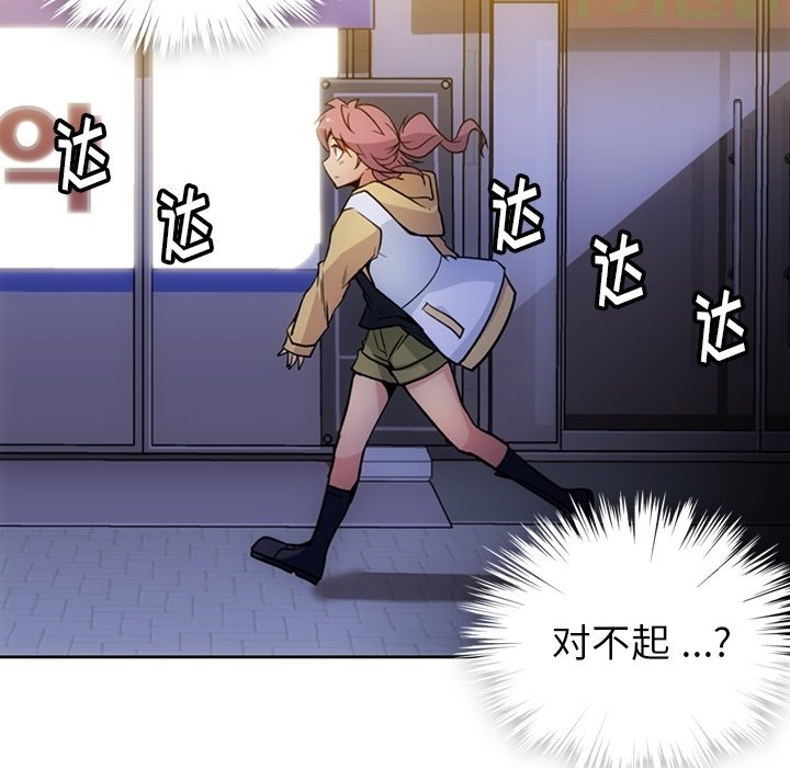 第18話 - 第94张