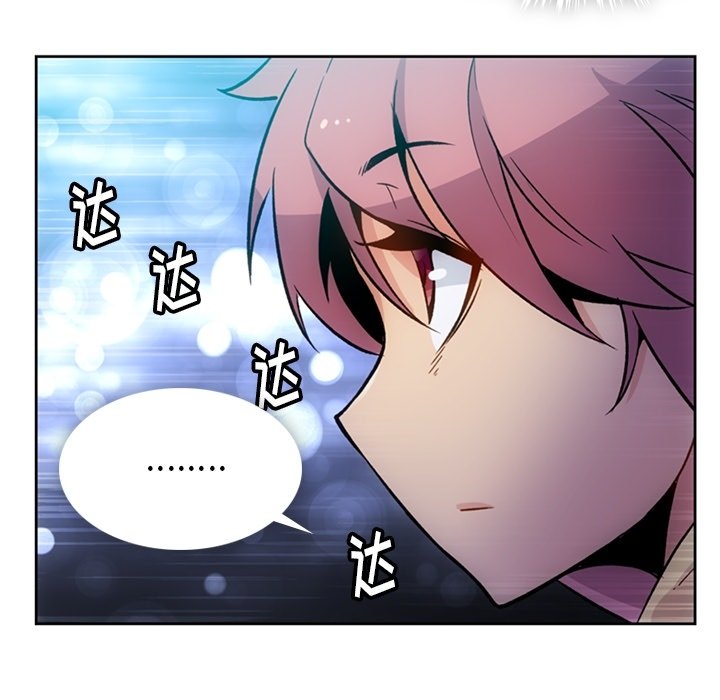 第18話 - 第95张