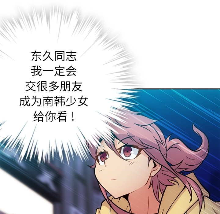 第18話 - 第96张