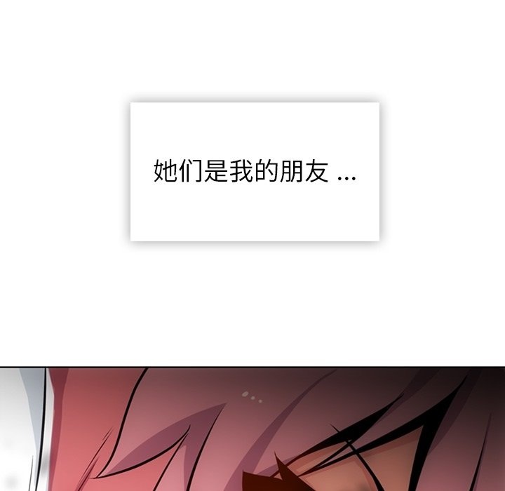 第19話 - 第105张