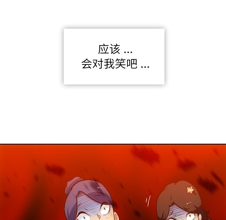 第19話 - 第107张