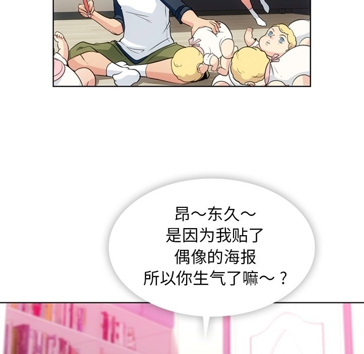 第19話 - 第12张
