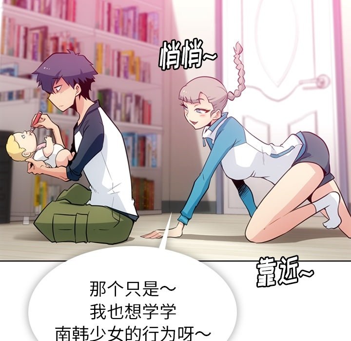 第19話 - 第13张