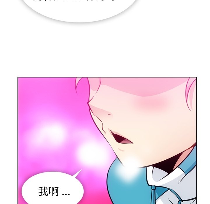 第19話 - 第14张