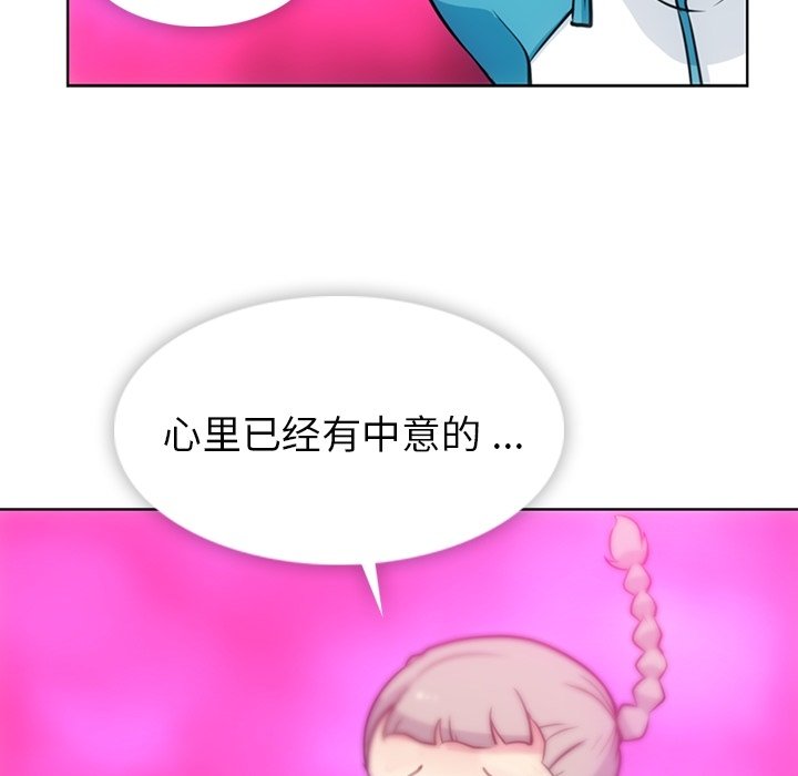 第19話 - 第15张