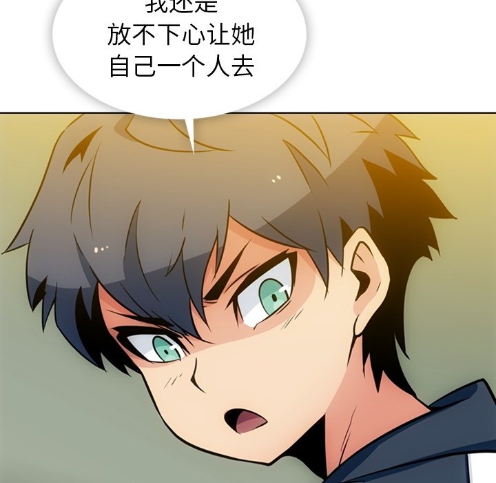 第19話 - 第19张