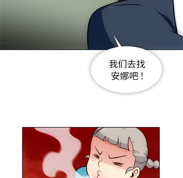 第19話 - 第20张