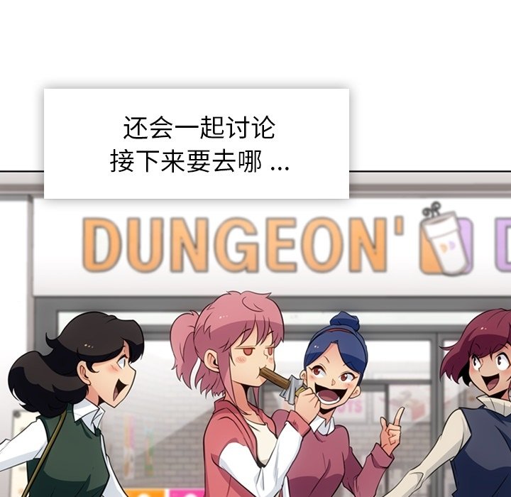 第19話 - 第29张