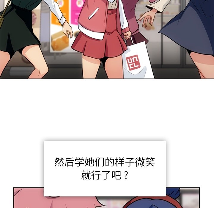 第19話 - 第30张